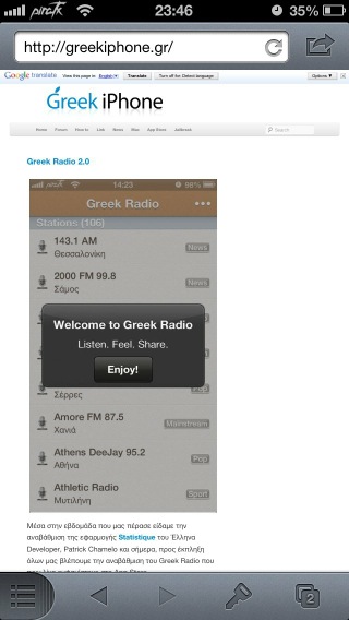 1password 42 with improvements for 1browser and search greekiphone