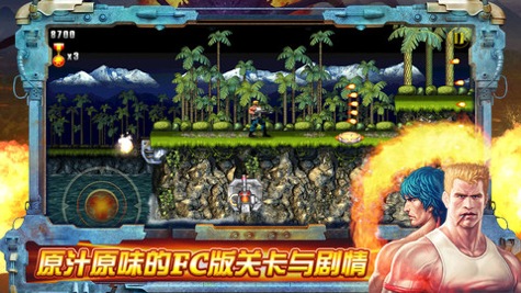 contra evolution now for iphone ipad copy greekiphone